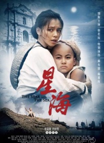 年轻的兄弟姐妹5